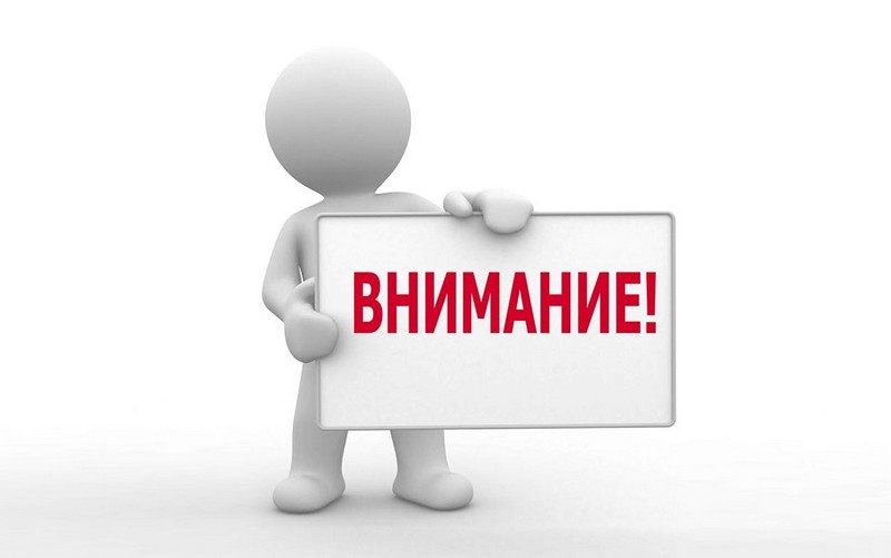 Распоряжение №9 от 28.02.2025г. О проведении на территории Томской области государственной кадастровой оценки земельных участков.