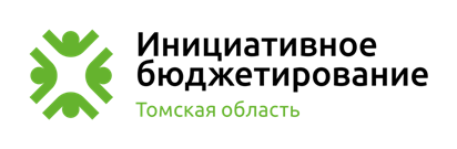 Жители с. Хмелевке поддержали участие в программе «Инициативного бюджетирования».