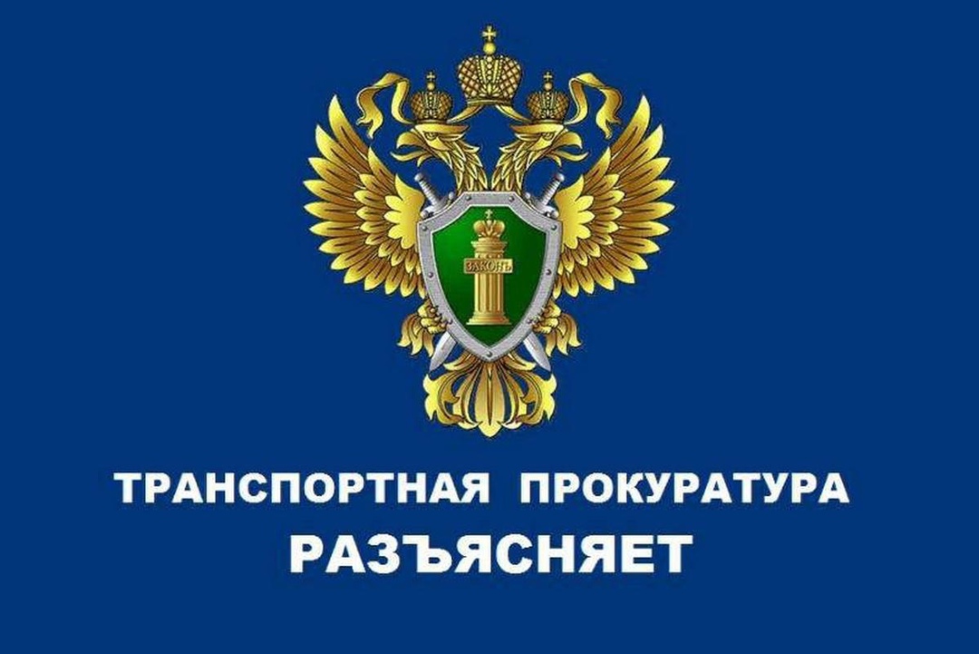 Что изменилось в Федеральных авиационных правилах по вопросам обслуживания пассажиров?.