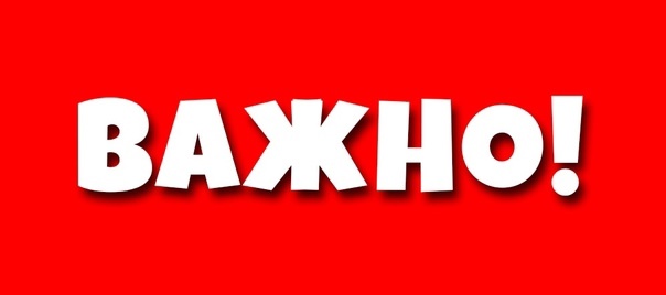 Предупреждение и профилактика нарушений правил дорожного движения.