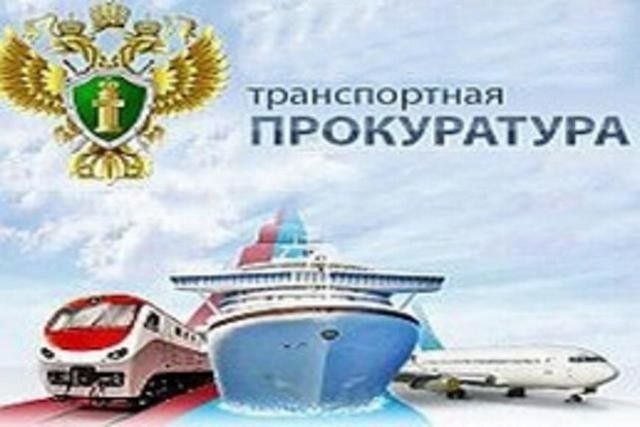 После вмешательства Томской транспортной прокуратуры освидетельствован и признан годным к эксплуатации пешеходный наплавной мост.