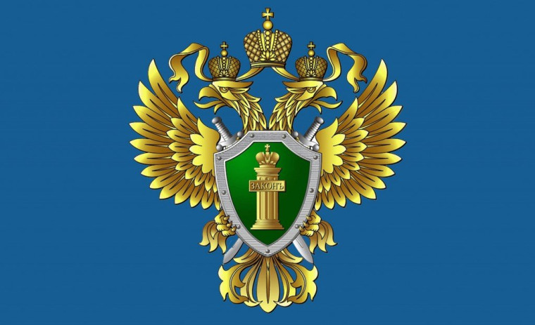 Томская транспортная прокуратура выявила нарушения при реконструкции аэропортового комплекса «Богашево». Томская транспортная прокуратура выявила нарушения при реконструкции аэропортового комплекса «Богашево».